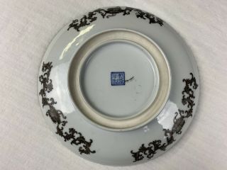 Qing Dynasty Porcelain Plates Qianlong Royal Seal Hand Enameled 9