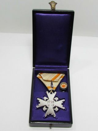 JAPANESE MEDAL ORDER OF SACRED TREASURE 5th SILVER BADGE JAPAN POST WW2 WWII WAR 12