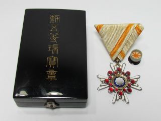 JAPANESE MEDAL ORDER OF SACRED TREASURE 5th SILVER BADGE JAPAN POST WW2 WWII WAR 3