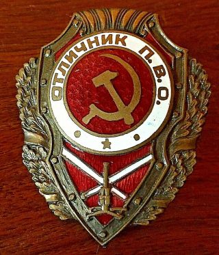 Soviet Union Russia Ww2 Best Air Raid Badge Medal Order Wwii