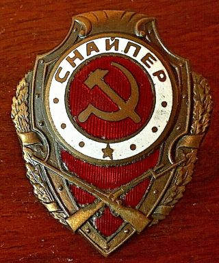 Soviet Union Russia Ww2 Best Sniper Badge Medal Order Wwii