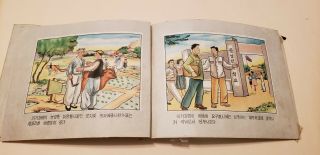 Korean War Propaganda Booklet with Colored,  Colorful Pictures 7