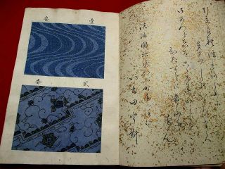 2 - 20 Japanese Textile Sample Book Stencil - dyed Kimono minute repeated pattern 4