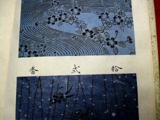 2 - 20 Japanese Textile Sample Book Stencil - dyed Kimono minute repeated pattern 7