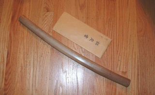 Sa751 Japanese Samurai Sword: Nbthk Kanemoto Wakizashi In Shirasaya
