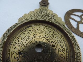 Antique Persian Bedouin Islamic Astrolabe Signed & Dated 1117 AH EARLY 1700S 12