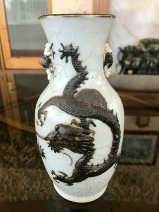 Good Antique Chinese Craquelure Porcelain Dragon Vase.
