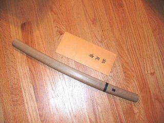 Sa749 Japanese Samurai Sword: Nbthk Kiyomitsu Wakizashi In Shirasaya