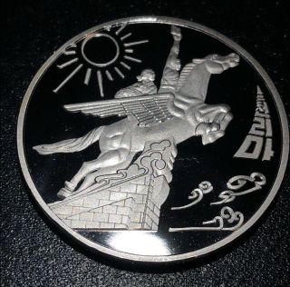 Silver Dprk Chollima Statue Pyongyang Rare Coin