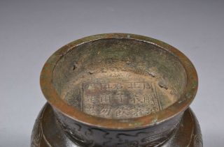 Antique Chinese bronze ZHI vessel with long inscription,  Song or Ming dynasty 5