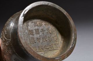 Antique Chinese bronze ZHI vessel with long inscription,  Song or Ming dynasty 6