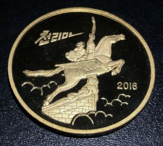 2016 Dprk 5 Won Chollima Statue Pyongyang Rare Coin