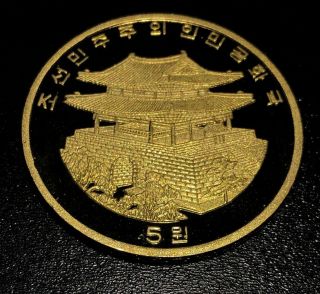 2016 DPRK 5 Won Chollima Statue Pyongyang Rare Coin 2