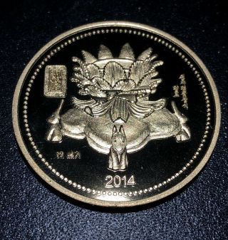 2014 Dprk 20 Won Lotus Flower Rare Coin