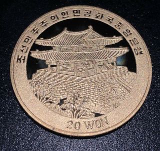 2014 DPRK 20 Won Decorative Dragon Teapot Rare Coin 2