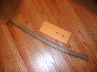 Sa748 Japanese Samurai Sword: Nbthk Hirotsugu Long Wakizashi In Shirasaya