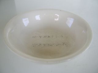 ANTIQUE CHINESE DISH BOWL VERY EARLY WITH INSCRIPTION POSSIBLY MING SONG DYNASTY 3