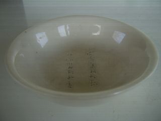 ANTIQUE CHINESE DISH BOWL VERY EARLY WITH INSCRIPTION POSSIBLY MING SONG DYNASTY 5