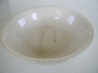 ANTIQUE CHINESE DISH BOWL VERY EARLY WITH INSCRIPTION POSSIBLY MING SONG DYNASTY 6