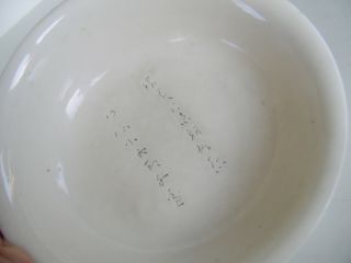 ANTIQUE CHINESE DISH BOWL VERY EARLY WITH INSCRIPTION POSSIBLY MING SONG DYNASTY 8
