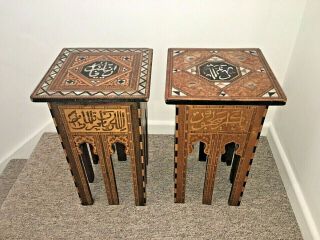 Antique Vintage Middle Eastern Inlaid Side Tables Islamic/persian Side Tables