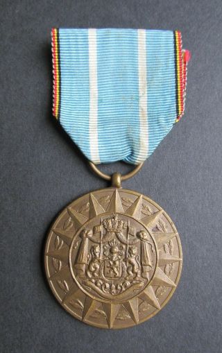 Vintage Belgium Korean War Service Military Medal (awarded 1950 - 1953)
