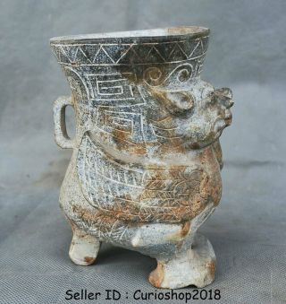 5.  8 " Ancient China Hongshan Culture Old Jade Beast Bird Goblet Wineglass Cup