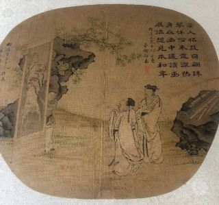 Antique Chinese Cursive Calligraphy On Silk Fan.  No Res