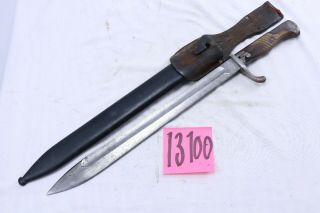 Wwi German Butchers Blade Edge Weapon
