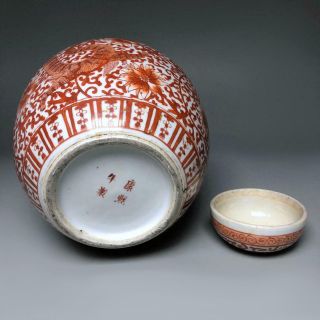 LARGE antique CHINESE DRAGON JAR porcelain vase pot KANGXI MK / REPUBLIC PERIOD 10