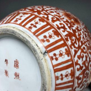 LARGE antique CHINESE DRAGON JAR porcelain vase pot KANGXI MK / REPUBLIC PERIOD 11