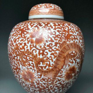 LARGE antique CHINESE DRAGON JAR porcelain vase pot KANGXI MK / REPUBLIC PERIOD 12