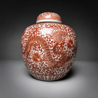 Large Antique Chinese Dragon Jar Porcelain Vase Pot Kangxi Mk / Republic Period