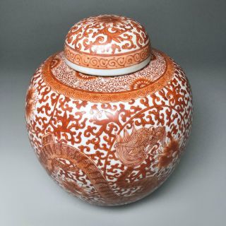 LARGE antique CHINESE DRAGON JAR porcelain vase pot KANGXI MK / REPUBLIC PERIOD 4