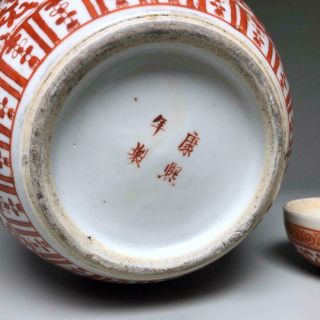 LARGE antique CHINESE DRAGON JAR porcelain vase pot KANGXI MK / REPUBLIC PERIOD 9