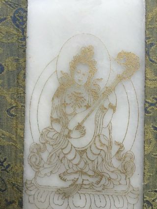 OLD CHINESE LARGE WHITE JADE PAGE BOOK INSCRIBED BY GOLD LETTERING 10