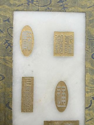 OLD CHINESE LARGE WHITE JADE PAGE BOOK INSCRIBED BY GOLD LETTERING 11