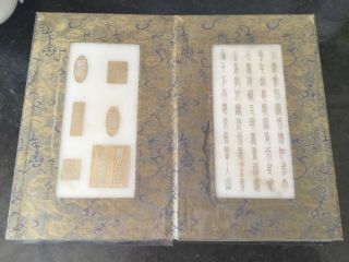 OLD CHINESE LARGE WHITE JADE PAGE BOOK INSCRIBED BY GOLD LETTERING 3