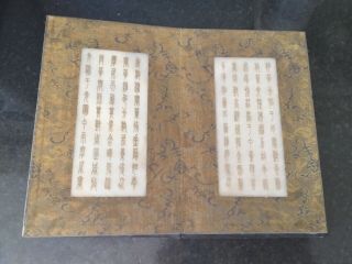 OLD CHINESE LARGE WHITE JADE PAGE BOOK INSCRIBED BY GOLD LETTERING 6