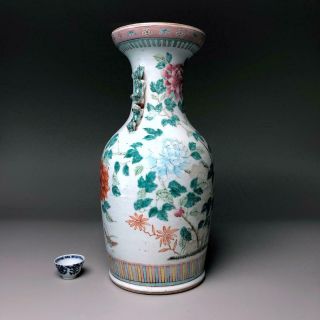 LARGE 44cm antique Chinese porcelain FAMILLE ROSE VASE 19th Century RUYI SCEPTER 12