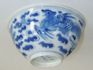 Fine Quality Antique Chinese Bowl Stunning Decoration