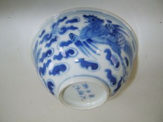 FINE QUALITY ANTIQUE CHINESE BOWL STUNNING DECORATION 2