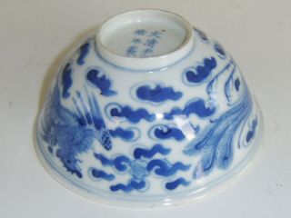FINE QUALITY ANTIQUE CHINESE BOWL STUNNING DECORATION 4