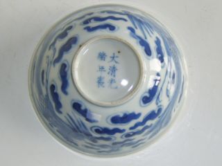 FINE QUALITY ANTIQUE CHINESE BOWL STUNNING DECORATION 5