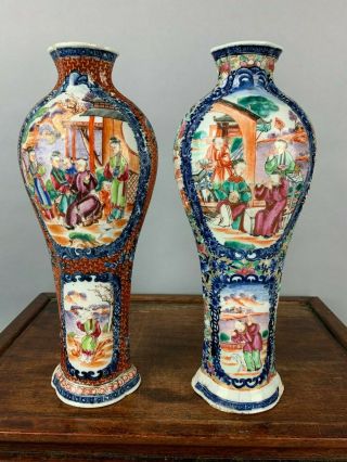 18th C.  Qianlong Chinese Pair Mandarin Rose - Medallion Vases