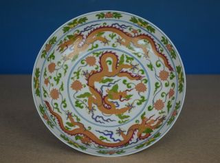 Fine Antique Chinese Polychrome Porcelain Plate Marked Chenghua Rare M9498