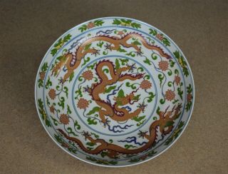FINE ANTIQUE CHINESE POLYCHROME PORCELAIN PLATE MARKED CHENGHUA RARE M9498 5