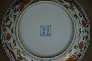 FINE ANTIQUE CHINESE POLYCHROME PORCELAIN PLATE MARKED CHENGHUA RARE M9498 8