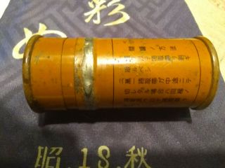 Japanese Fuse Storage Tube.  Ww2