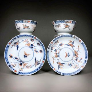 Pair Antique Chinese Kangxi Cup & Saucer - Cranes 18th Century Imari Porcelain